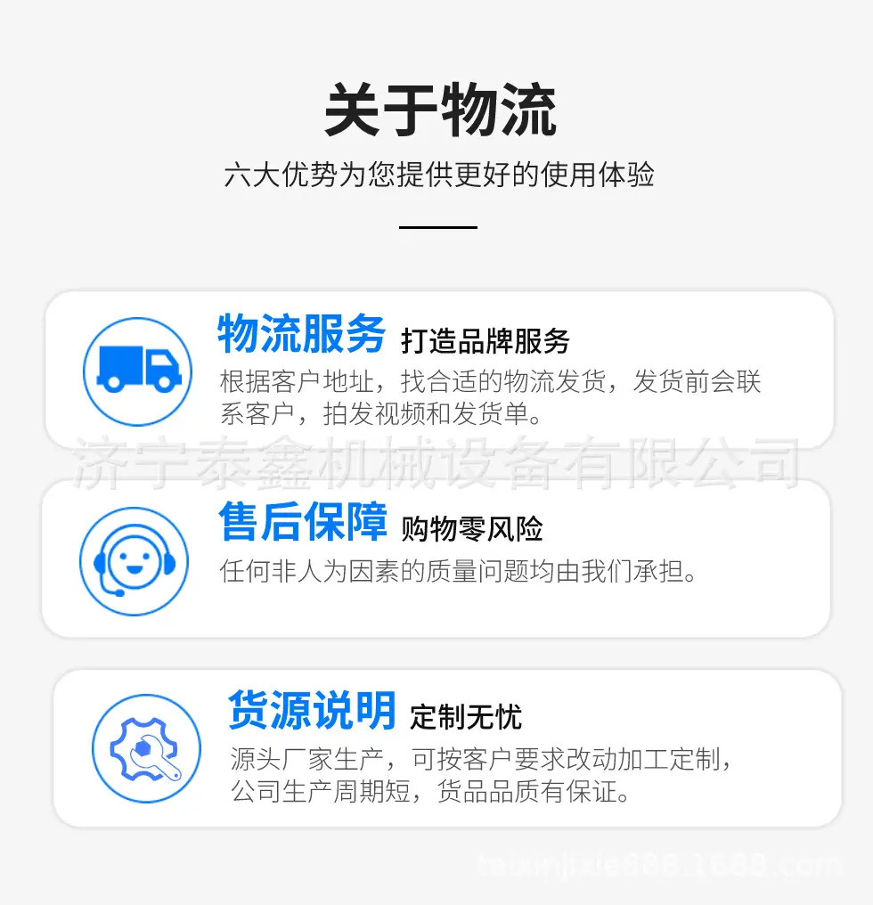 关于物流9.jpg