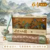 Almohada cervical OEM Qianli Jiangshan, regalo de negocios de alta gama, regalo de bienestar corporativo, regalo al por mayor