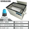 Sistema de Filtración de Piscina con Tambor, Máquina de Microfiltración, Sistema de Purificación de Circulación de Agua para Acuicultura, Equipo con Sistema de Lavado Automático