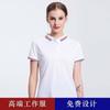 Camisa polo de trabajo con logotipo impreso, calidad, equipo empresarial, solapa, manga corta, camisa cultural, bordado, ropa de trabajo DIY