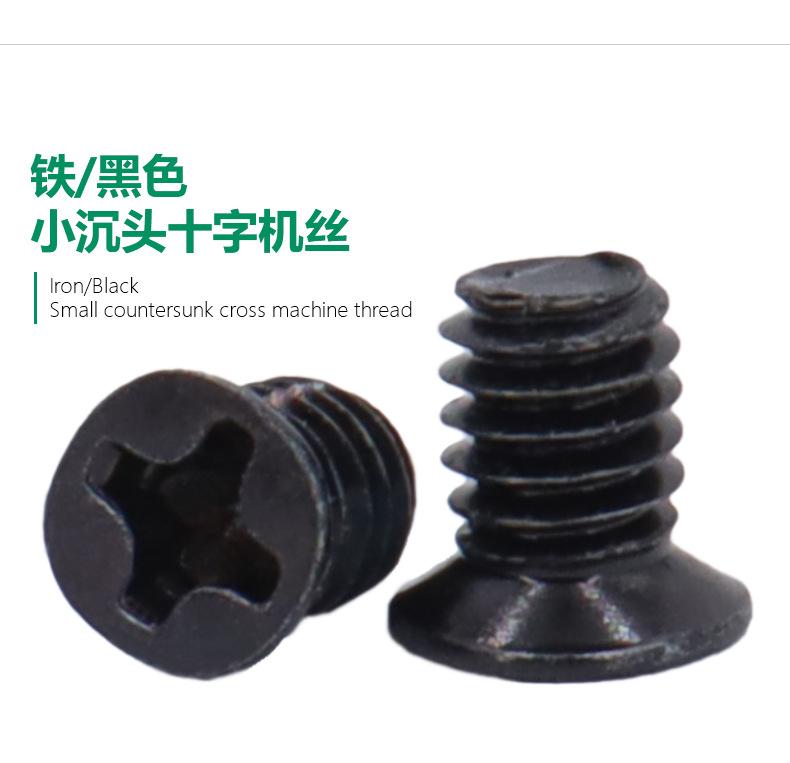 黑色_03.jpg