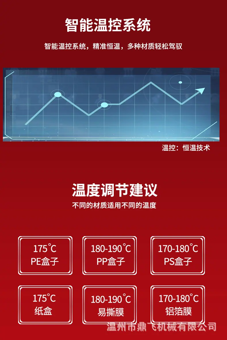 详情_11.jpg