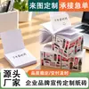 Blocs de notas de ladrillo de papel personalizados del fabricante, Pegatinas de mensajes populares como las que usan los influencers, Bloc de notas de ladrillo de papel para mensajes de reuniones de oficina