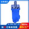 Motor hidráulico cicloide Eaton 6K directo OMT/BM6 fabricante de motores de rueda descuento motor hidráulico Danfoss
