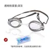 Populares en el comercio exterior, gafas de natación de carreras electrochapadas para adultos, alta definición, impermeables, antivaho, selladas con silicona, unisex