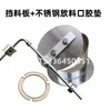 Accesorios Alimentador Tolva Alimentador por Succión Anillo de Sello Biselado Puerto de Descarga de Silicona Orificio de Descarga Tapón de Material Barra de Equilibrio Completo