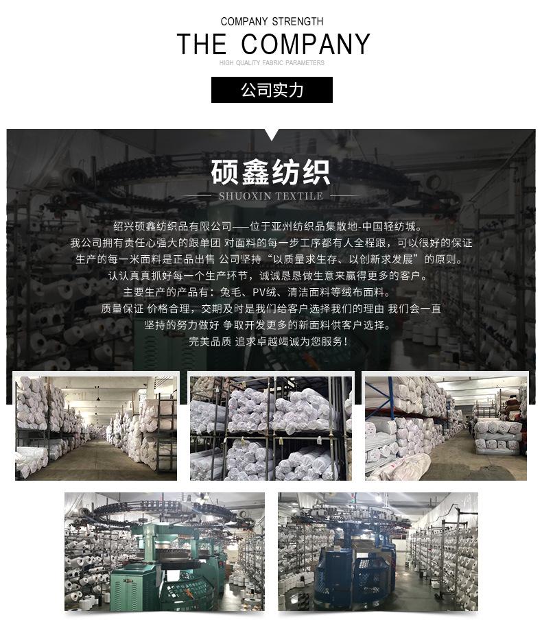 硕鑫详情_06.jpg