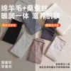 Calcetines de Lana para Mujer, Calcetines Holgados de Media Pantorrilla, Estilo Otoño e Invierno, Engrosados para Calor, Suaves de Merino, No Irritantes, Calcetines de Maternidad con Borde Enrollado