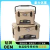 Nuevo Modelo Superventas Transfronterizo Venta Directa del Fabricante, Caja Isotérmica Pequeña de 20L para Acampar al Aire Libre