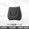Reposacabezas Nuevo para Coche 2025, Almohada Adaptable para Cuello de Asiento de Terciopelo Gamuzado para Todas las Estaciones, Almohada Innovadora para Cuello y Soporte Lumbar de Coche