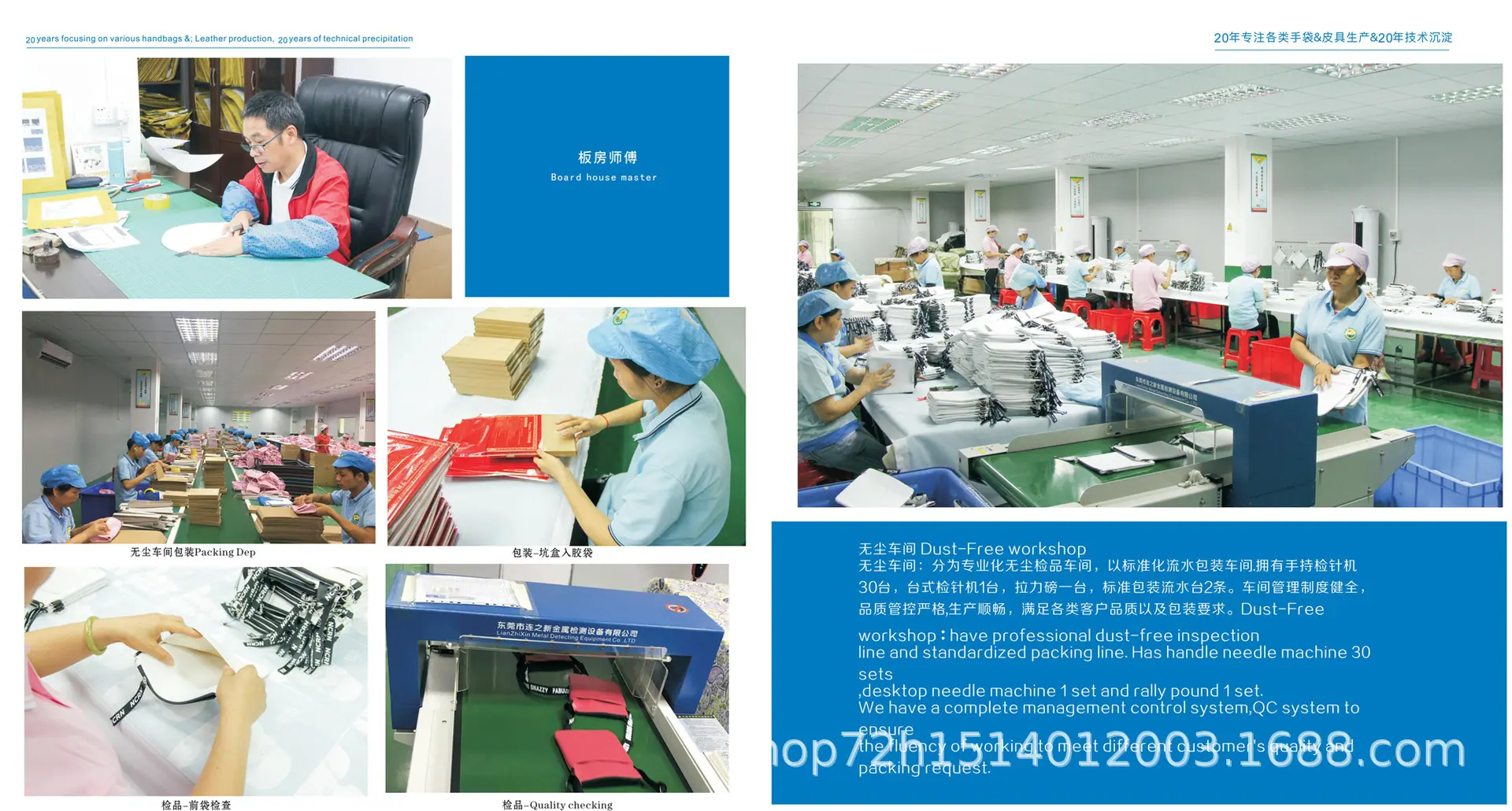 公司简介2_11-1.jpg