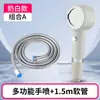 Cabezal de Ducha Filtrado de Alto Valor, Masaje Desmontable, Núcleo de Filtro para el Cuidado de la Piel, Purificación de la Calidad del Agua, Ducha de Alta Presión, Ducharse