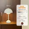 Lámpara de mesa popular nórdica transfronteriza con forma de capullo, creativa y juvenil, para mesita de noche de dormitorio, lámpara de hongo de alta gama, silenciosa y sin ruido