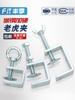 Abrazaderas de Hierro Galvanizado Tipo Pinza de Tigre, Abrazaderas para Tuberías, Abrazaderas de Fijación Cuadradas en Forma de U y en Forma de C, Sujetadores con Anillo de Elevación de Apriete Manual, Abrazaderas