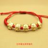 Pulseira do Ano do Dragão ano de nascimento corda vermelha tecida à mão zodíaco Dragão imitação areia dourada cinco Fu Dragão Pulseira Joia de casal para homens e mulheres