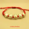 Pulseira Ano do Dragão Benmingnian Corda Vermelha Tecida à Mão Dragão do Zodíaco Imitação Shajin Wufu Dragon Pulseira Joias para Homens e Mulheres Joias para Casal