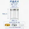 Frasco sellado de grado alimenticio de 75 mm de diámetro en stock, frasco de comida transparente de boca ancha de PET, botella de plástico para almacenamiento y dispensación, frasco vacío