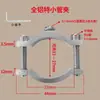 Abrazadera de tubo para lámpara de motocicleta o coche eléctrico, abrazadera de tubo para modificación de lámpara, soporte de abrazadera de tubo para grifo, abrazadera de tubo para parachoques de manillar