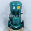Bomba Centrífuga Wellde 3Kw Bomba de Água Fria para Ar Condicionado Baixa Velocidade Grande Vazão Caixa de Controle de Circulação de Água Gelada Conversão de Frequência