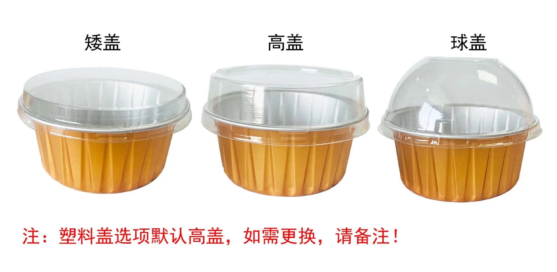 125A盖子集合白底