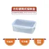 Caja de plástico sellada multifuncional para mantener la frescura, recipiente para mantener la frescura del refrigerador, recipiente para calentar el horno microondas, lonchera, caja de almacenamiento de alimentos, caja sellada