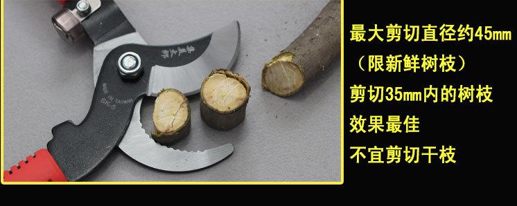 弯口大力粗枝剪_08