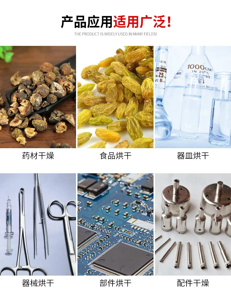 BPG250℃精密鼓风干燥箱-详情_06