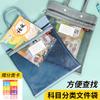 Bolso de Gasa Bolso Temático Bolso con Cremallera Bolso de Información Bolsa de Almacenamiento Bolso para Documentos Nailon Espesado Bolso para Pigmentos de Arte