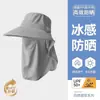 Sombrero de Protección Solar Integral, Mascarilla Facial Transpirable, Protección para el Cuello, Sombrero Solar Integrado, Sombrero Solar Anti-UV para Mujer, Verano