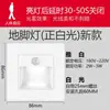 Lámpara de pie empotrada Tipo 86 Sensor de cuerpo humano LED Luz nocturna para pasillo de escaleras en casa Luz de sensor de peldaño