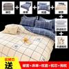 Colcha de dormitório, colcha de inverno, conjunto completo de roupa de cama, colcha de solteiro para estudantes, conjunto de seis peças, colcha de algodão espessada