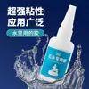 [Exclusivo para Principiantes 0.01 Yuan] Pegamento para Piedra, Azulejo Especial y Cerámica, Empalme Roto, Pegamento Fuerte para Jade