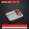 Bandeja de té de acero inoxidable engrosada, bandeja perforada para vaporizar, bandeja de drenaje con agujeros pequeños, bandeja rectangular, bandeja de servicio comercial, bandeja para filtrar aceite y plato de servicio