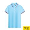 Camiseta polo personalizada ropa de trabajo bordado logotipo personalizado solapa para hombre publicidad camisa cultural estampado de logotipo bordado