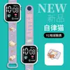 Reloj Electrónico con Estampado de Animales de Dibujos Animados para Estudiantes, Correa de Silicona Linda, Reloj Deportivo Digital Táctil Casual