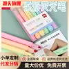 Deli deli S605 resaltador de color suave, marcador fluorescente con llave para estudiantes, bolígrafo de registro, pincel de dibujo para niños