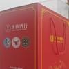 Personalización de Caja de Embalaje de Producto, Personalización de Caja de Regalo, Caja de Regalo Portátil, Impresión de Logotipo en Cartón de Embalaje Colorido