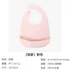 Babero de Silicona para Niños Oso de Dibujos Animados Elefante Babero de Comedor para Bebé Silicona Infantil Estéreo Bolsa Grande Antiderrames