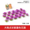 Materiais para Modelo Arquitetônico de Mesa de Areia, Paisagem em Miniatura DIY Aglomerados de Flores Feitos à Mão