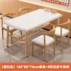 Mesa de Comedor Comercial Set Combinado de Mesa y Sillas para Restaurante de Comida Rápida Mesa de Comedor para Restaurante de Catering Tienda de Desayuno Mesa de Comedor Mesa de Barbacoa Mesa de Comedor para el Hogar