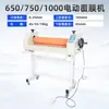 [Eléctrico] Suministro directo de fábrica color tesoro máquina laminadora tesoro máquina laminadora en frío pequeña 650 imagen y texto de publicidad