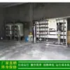 Venda direta de fábrica sistema de osmose reversa totalmente automático_equipamento de água pura por osmose reversa ro para produção de silicato de sódio alcalino