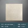 Azulejos de Piso Antiderrapantes de Cerâmica Integral Calcário 400X400 para Pousadas, Cafeterias, Restaurantes de Hot Pot, Terraços, Varandas, Azulejos Antigos Estilo Wabi-Sabi