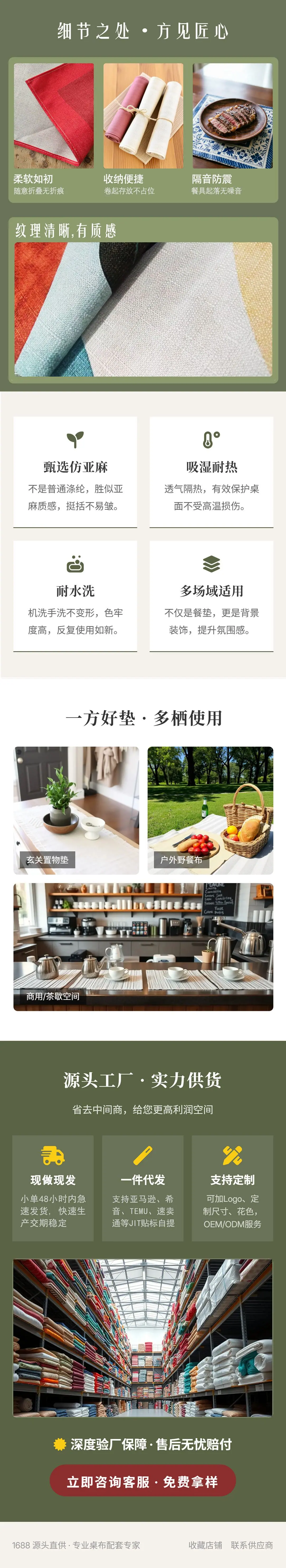 长方形78910