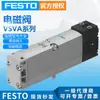 Controlador de Válvula Solenoide Personalizado Vsva-B-P53Ed-Ztr-A1-1T1L Válvula Solenoide Festo Festo