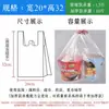 Bolsas Chaleco Blancas Jiafa, Bolsas Transparentes Gruesas para Alimentos, Bolsas Chaleco de Plástico para Puestos, Máquinas Expendedoras, Comida para Llevar, Frutas, Venta al por Mayor de una Pieza