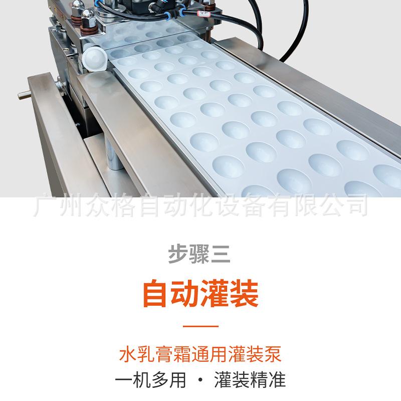 京润珍珠 (7).png