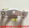 200W230W Luz de Haz Gancho Gancho para Colgar Gancho de Bloqueo Base de Luz Conector de Cabezal Móvil Puente de Conexión