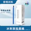 Qixiang Entrenador Muscular para Niños y Ancianos Ejercicio de Lengua Barra de Entrenamiento Muscular de Lengua Succión de Lengua Venta al por Mayor