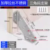 Canto de aço inoxidável tipo LT ângulo reto de 90 graus suporte triangular de ferro para prateleira suporte conector de ferragem para móveis de mesa e cadeira